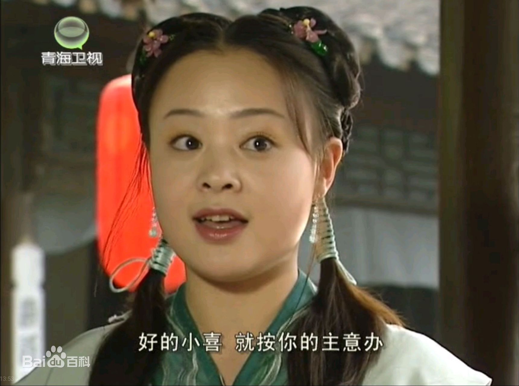 45岁的"小喜",顾廷烨的"四婶婶",如今《墨雨云间》