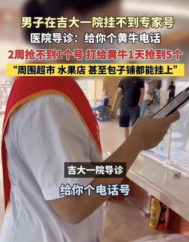 ��ţ�Һź����շ�