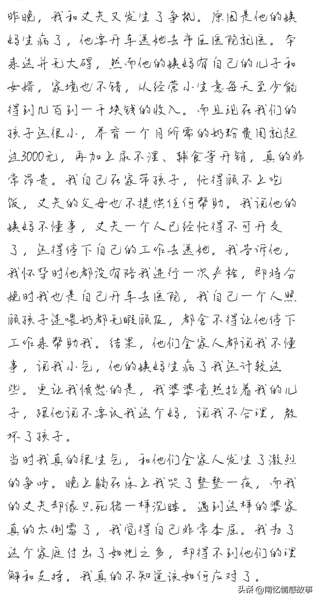 自己,少管婆家的事儿,你就没那么多烦恼了,只要不让你去,你就别理他们