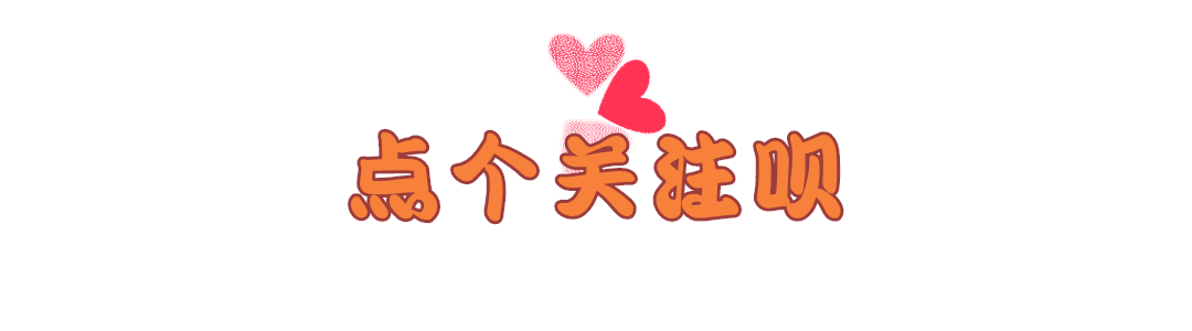 关注我们,探索更多汽车奥秘