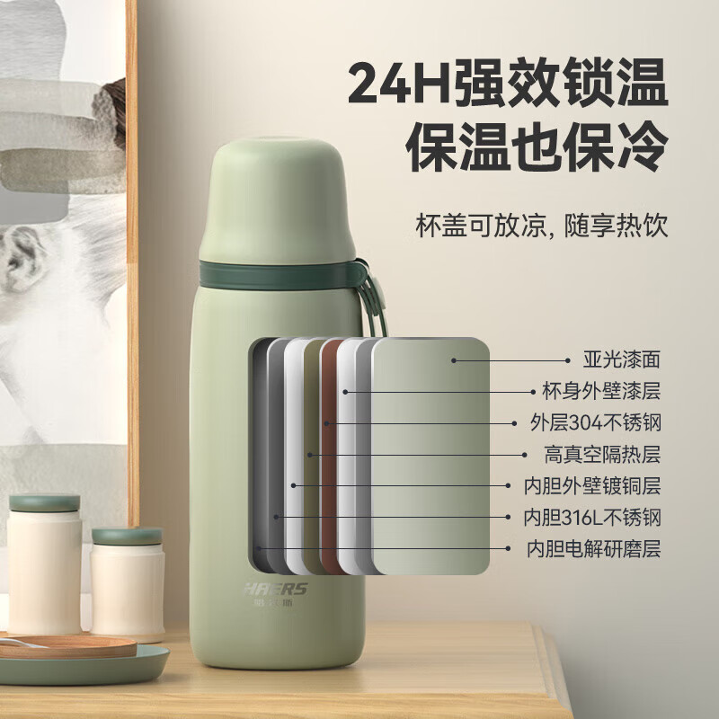 排名前十的保温杯品牌(十大保温杯品牌最新排名) 第2张