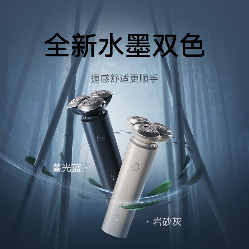 小米剃须刀怎么样?小米剃须刀真实评测