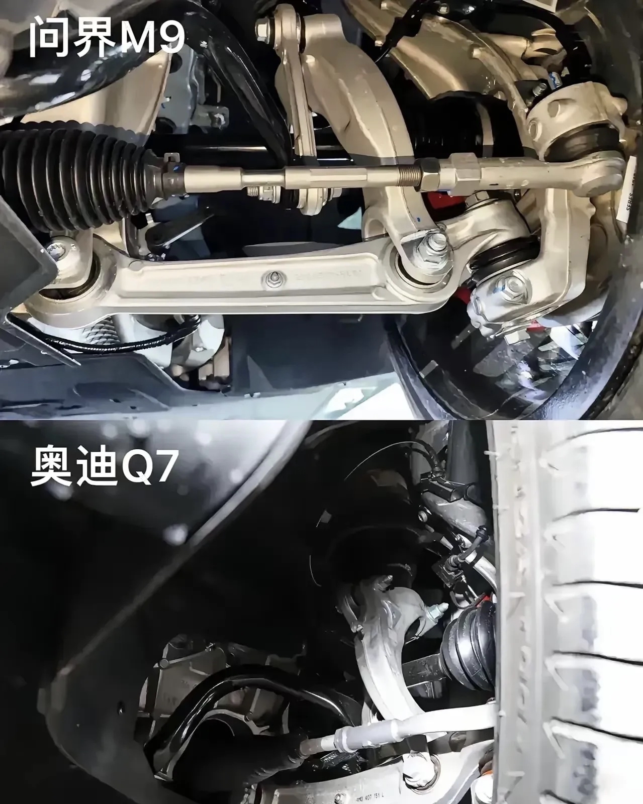 看完宾利添越,问界m9,奥迪q7底盘悬架对比后,大家还觉得余大嘴是在说