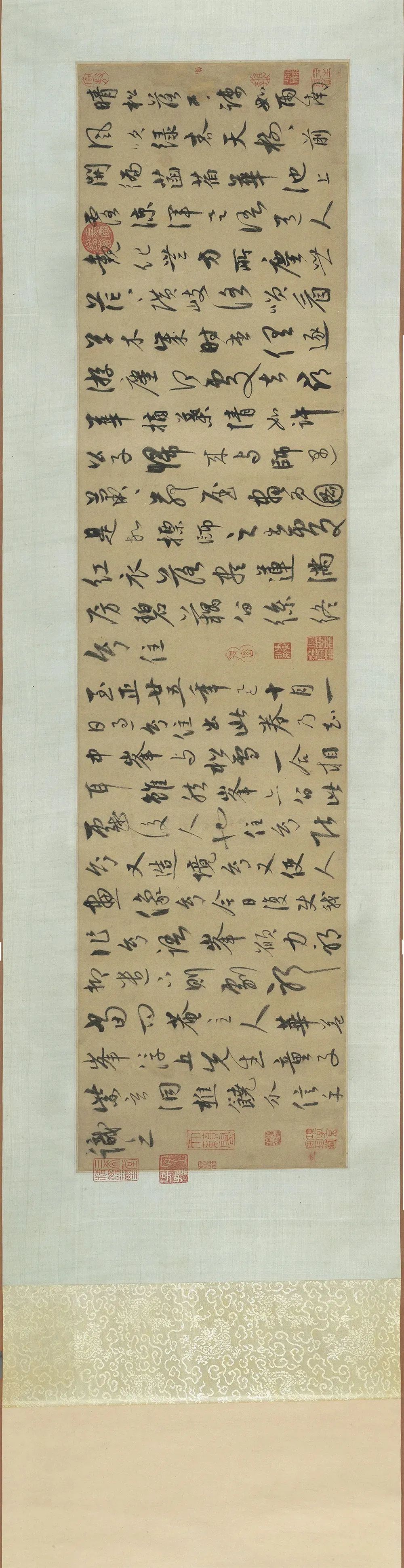 元代书法家饶介行书《书中峰幻住像偈册》