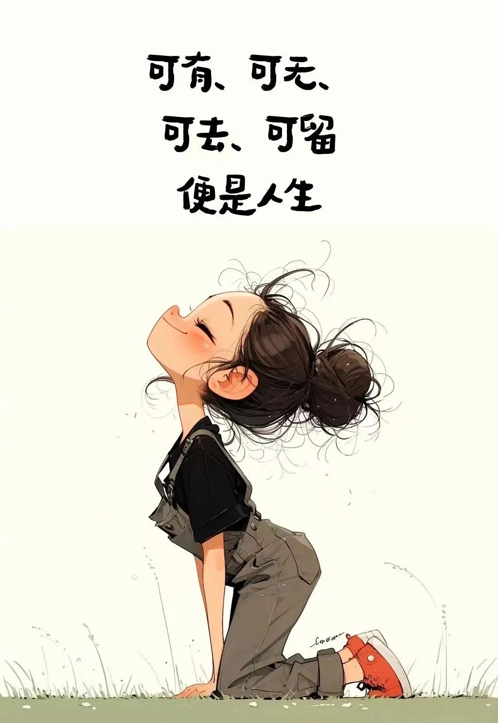 收起那"指点江山"的大舌头