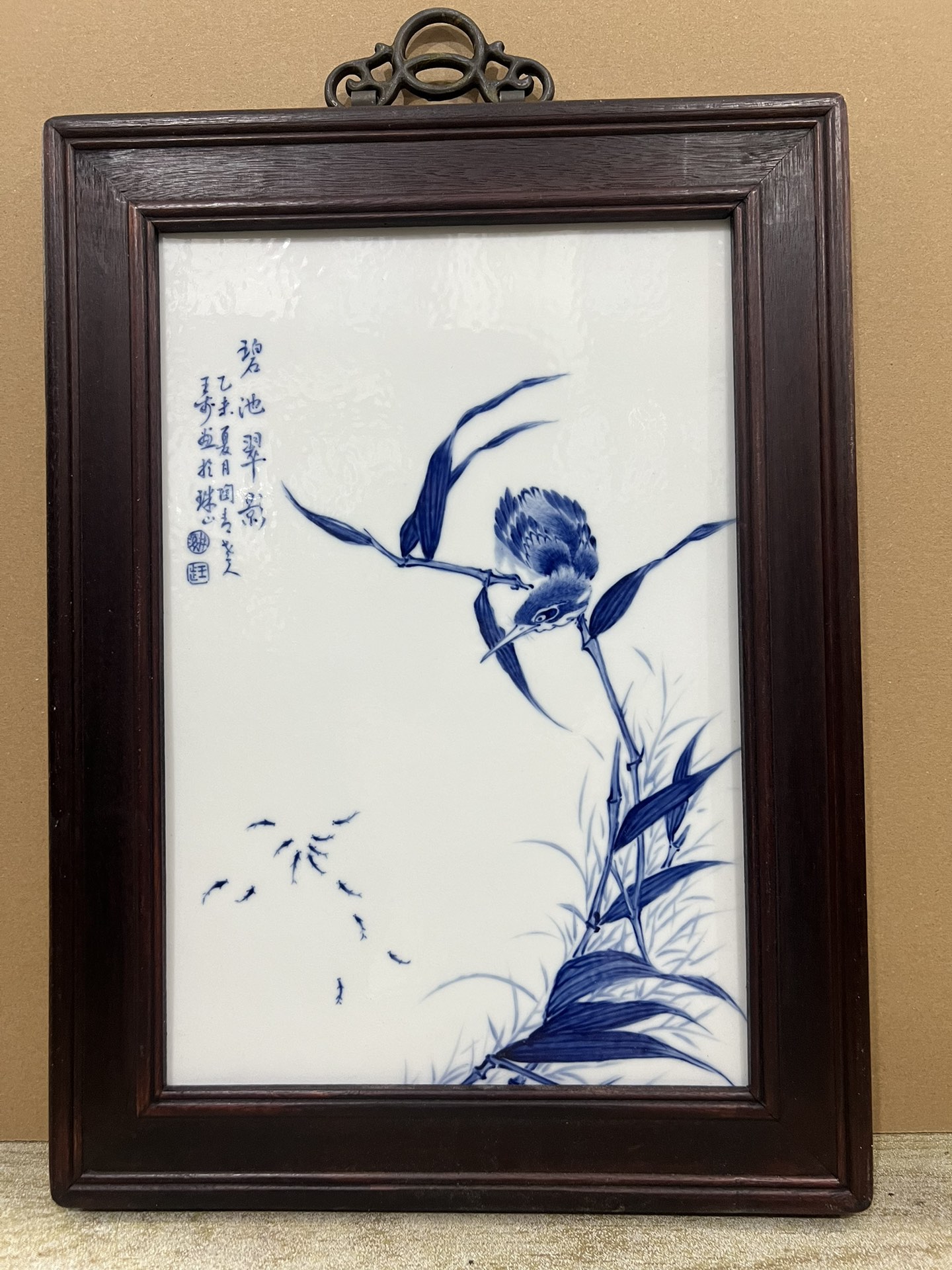 珠山八友"王步"碧池翠影 瓷板画 尺寸:高44厘米x宽32厘米