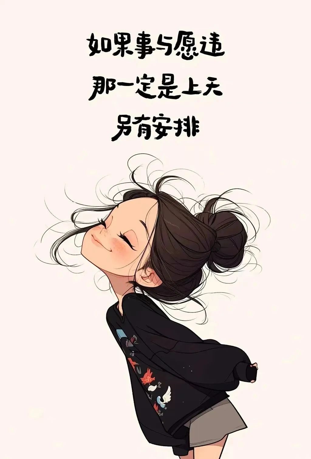 收起那"指点江山"的大舌头