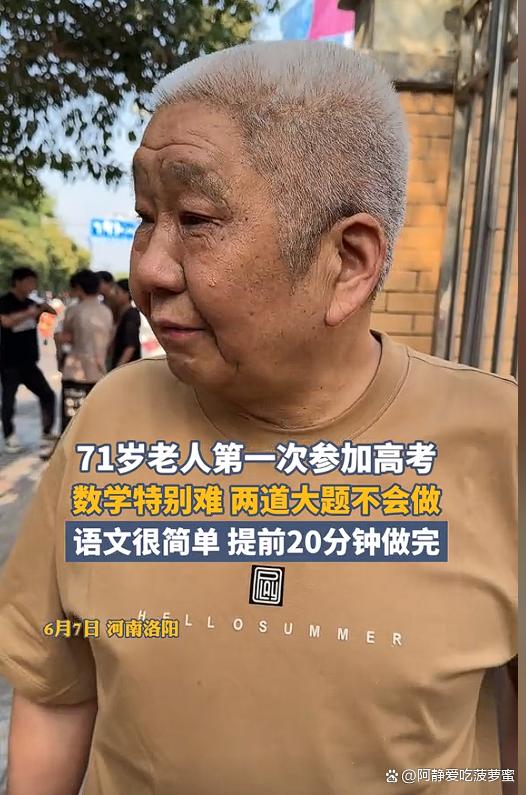 以前经常听到老人感叹:要是生在这个年代,也能上大学多好啊!