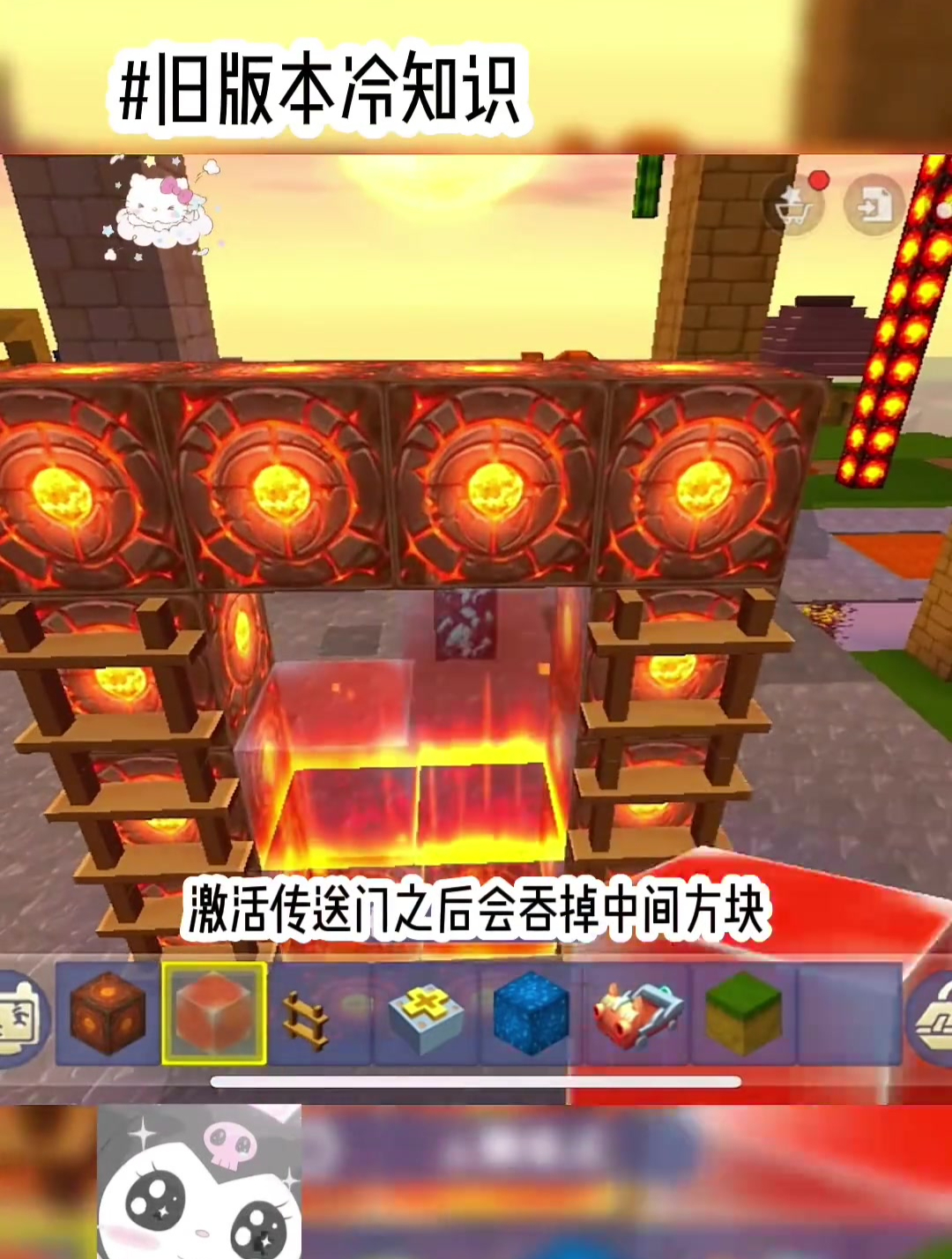 迷你世界:旧版本冷知识