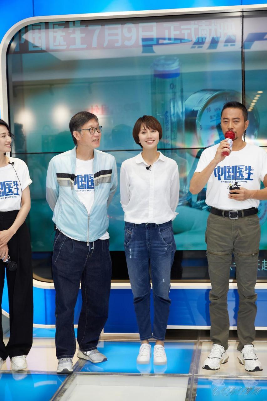 168身高袁泉同框178张涵予180朱亚文.