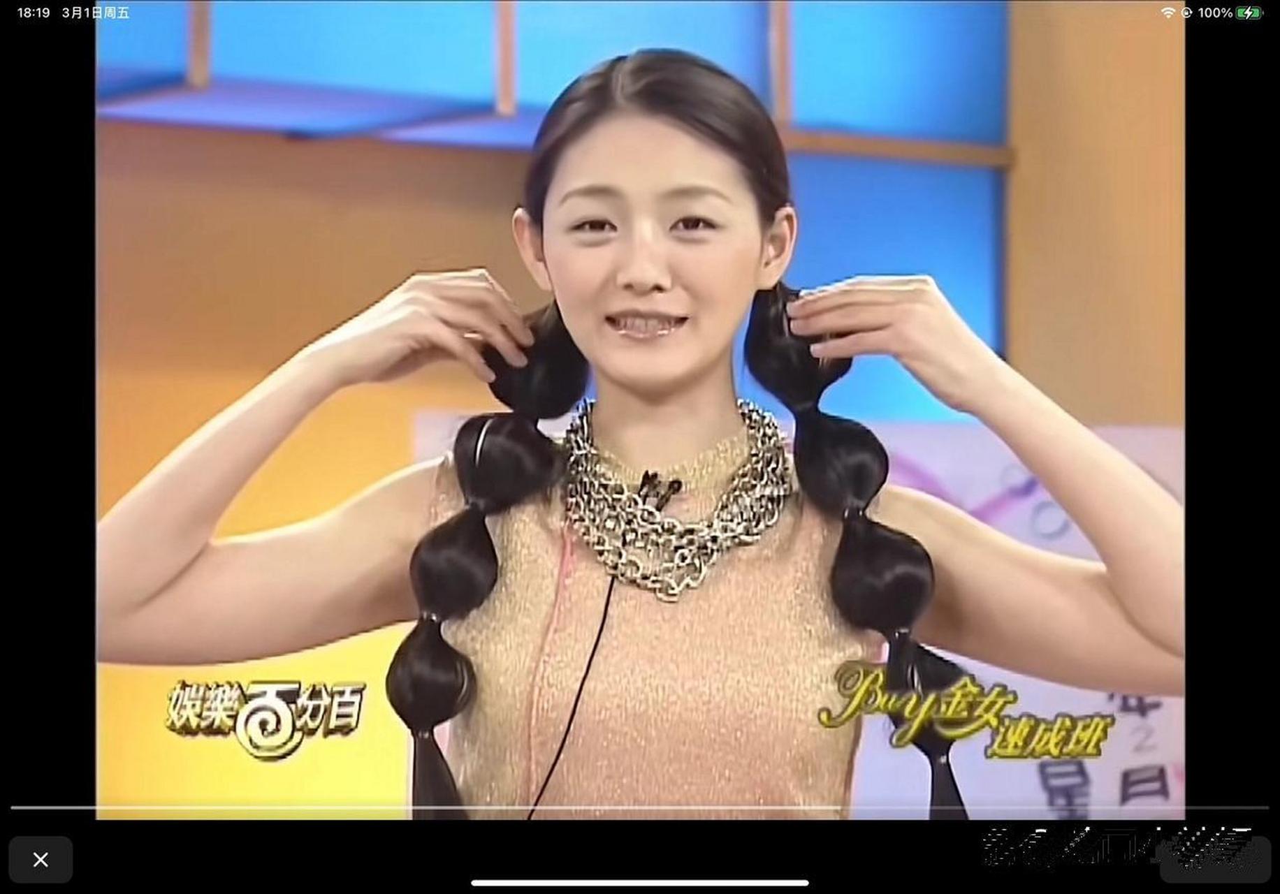 才知道这种发型需要装一个球大s这个发型里每个笼子都包着一个保丽龙