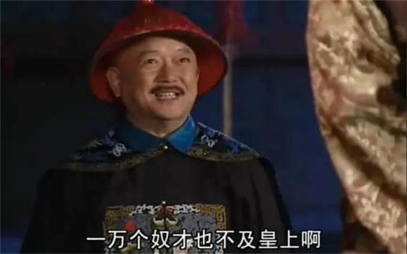 穷亲戚投奔和珅,和珅让他们帮忙晒银子,15天后为何全走了?