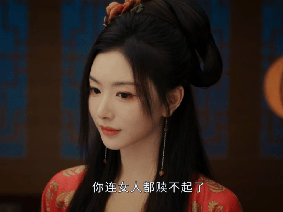 《墨雨云间》孔雪儿太漂亮了,好身材遮不住,红肚兜吊带装有特点