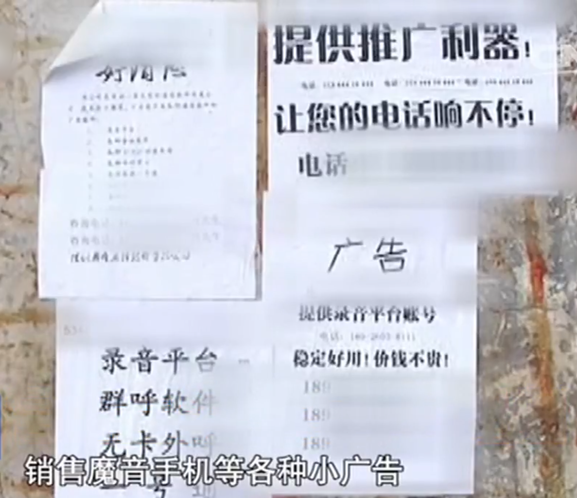 2015年,江西2个村子靠诈骗"发家致富",300名干警将其连根拔起