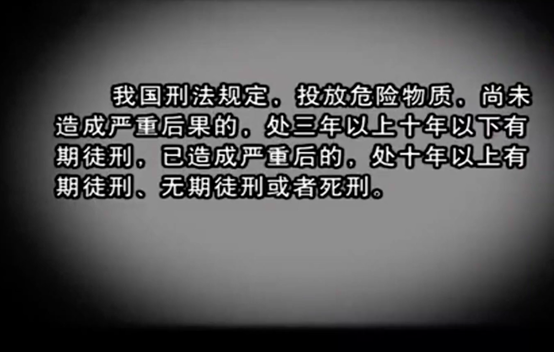2012年,河南丈夫怀疑妻子出轨,给妻子午饭加老鼠药连累4名同事