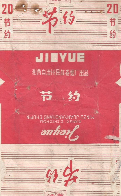 大公鸡