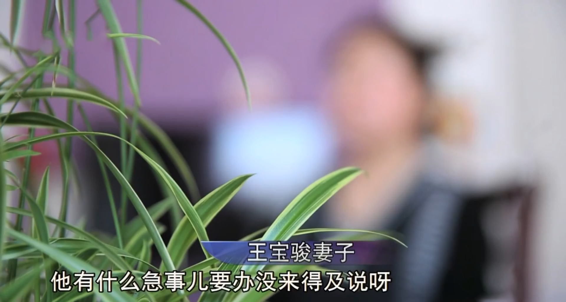 2009年,男子从银行取12万元后神秘失踪,手机发送乱码短信成线索