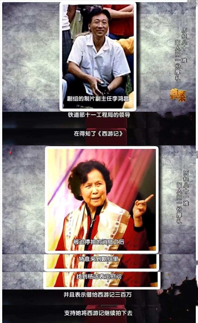 回顾《西游记》8位去世的老戏骨:拍戏有多拼?看完实在令人惋惜