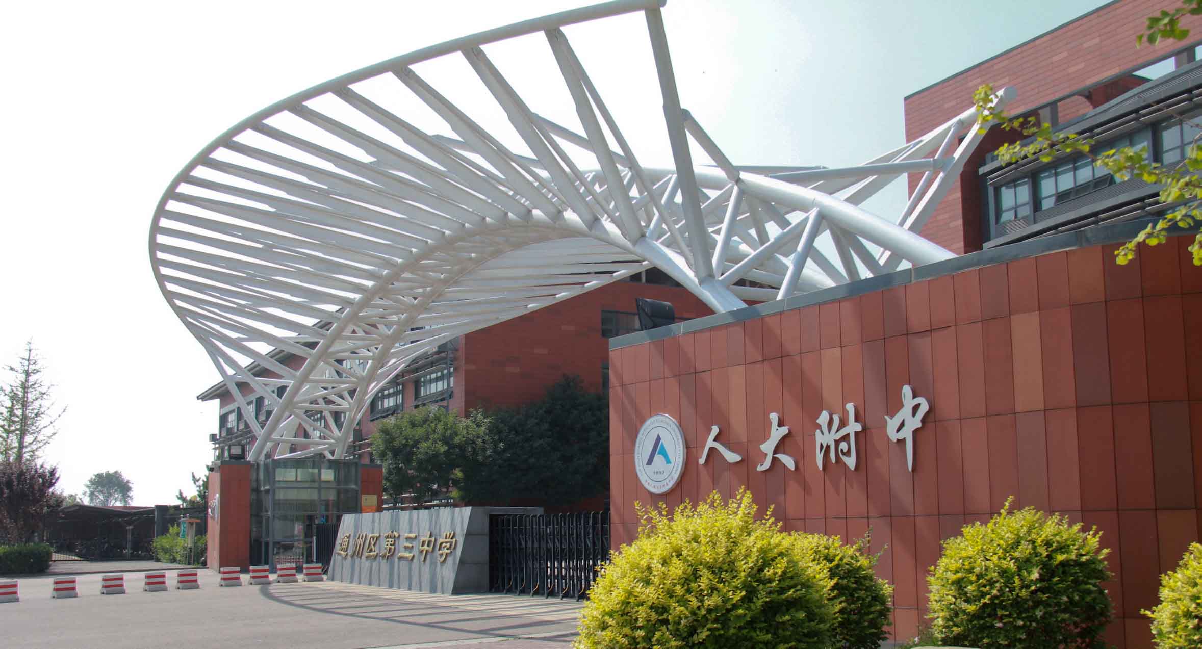 中国高中19强,有你的母校吗