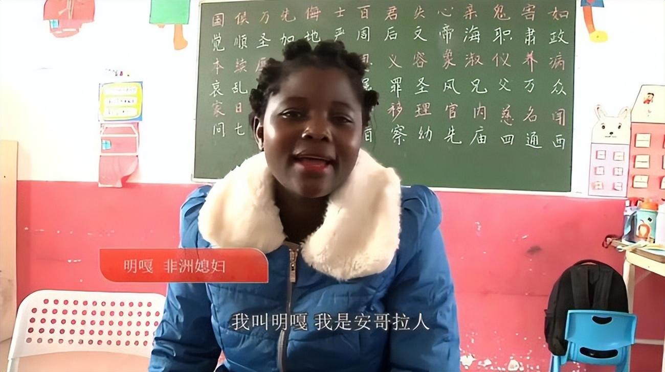 在非洲安哥拉的奇妙邂逅