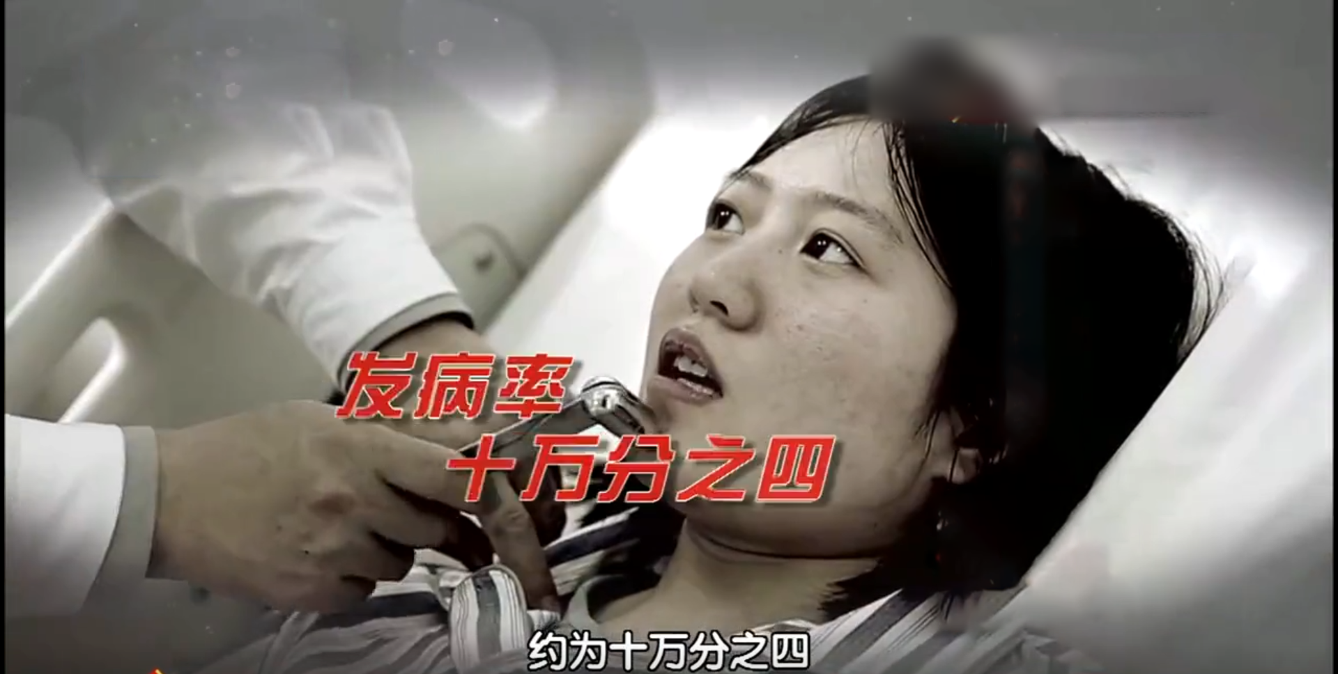 2016年,27岁渐冻症妈妈力排众议舍命产子,只为临终前能圆母亲梦