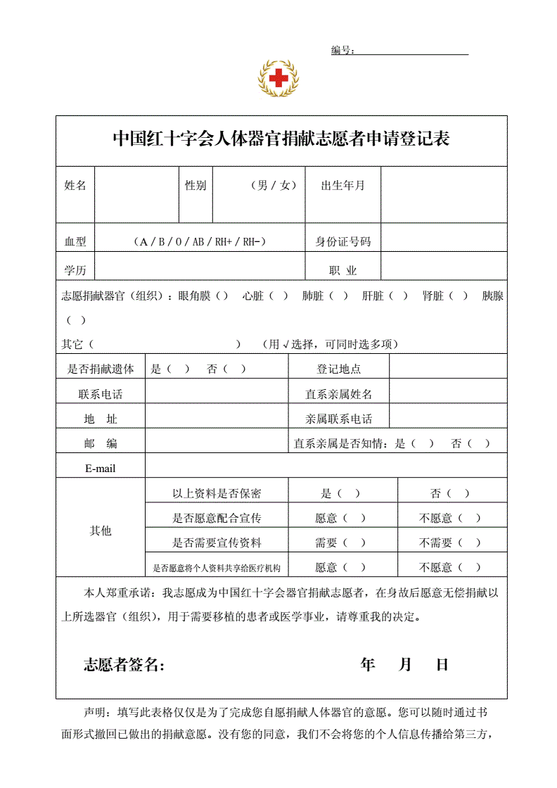 22年一少女脑死亡,父母刚签完器官捐赠协议,主任来电:我能救活