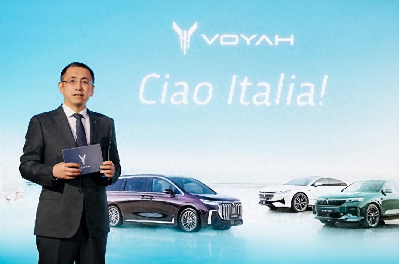 岚图汽车意大利发布会 开启中国新能源汽车全球新征程