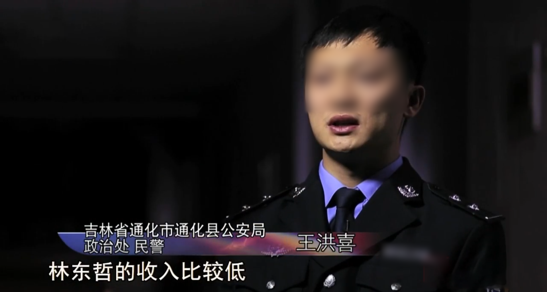 2009年,男子从银行取12万元后神秘失踪,手机发送乱码短信成线索