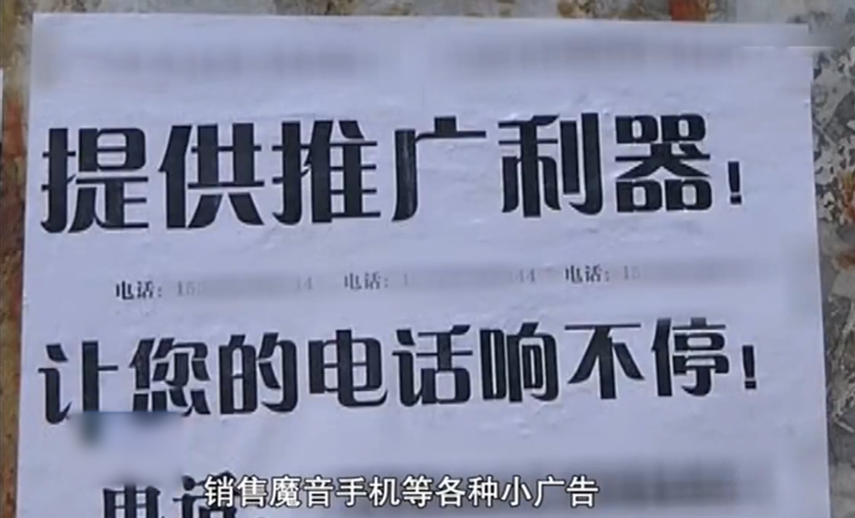 2015年,江西2个村子靠诈骗"发家致富",300名干警将其连根拔起