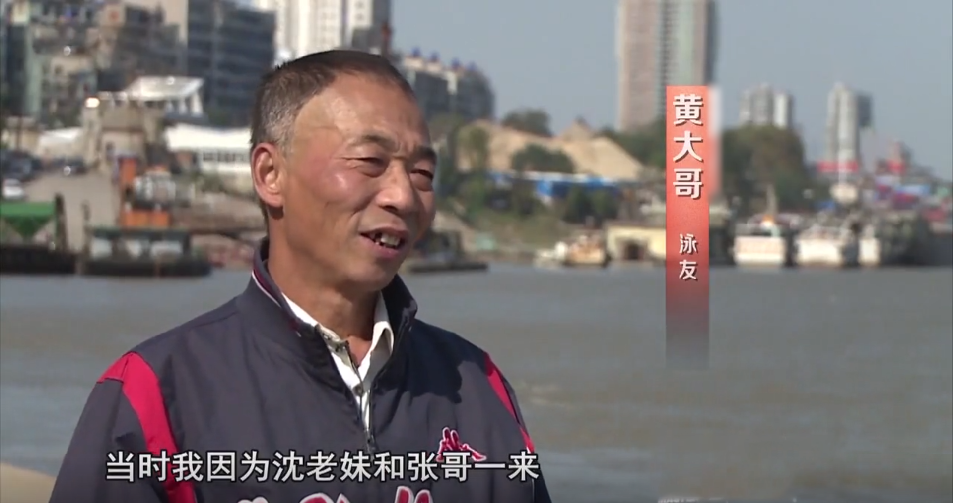 2014年,湖北大妈在长江游泳时睡着,10小时后已从湖北漂流到江西