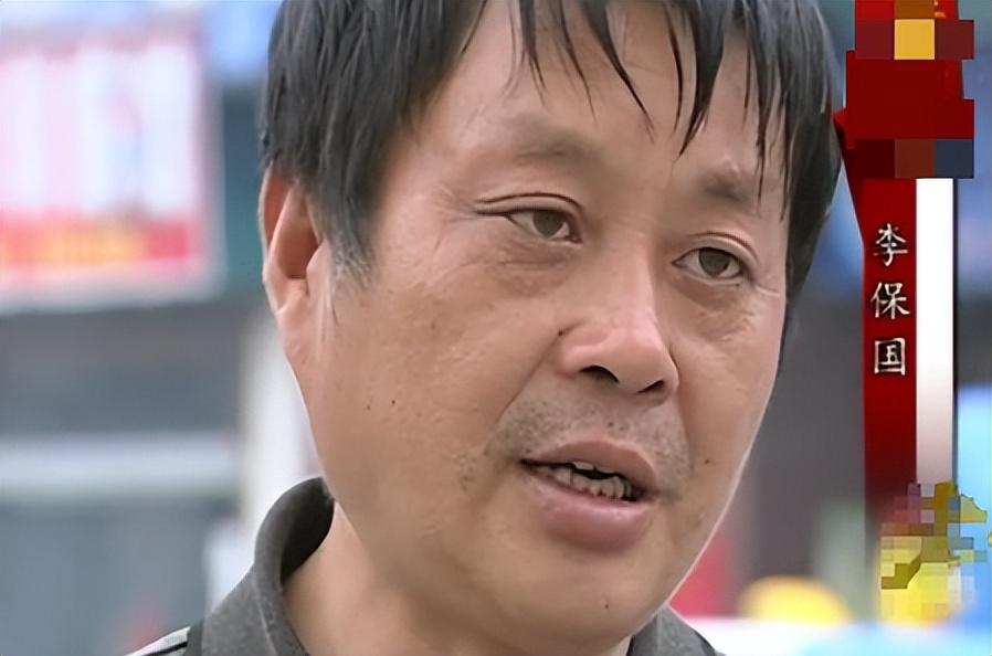 这天李保国像往常一样在集市上支起了小鱼摊,只是这鱼还没卖出去几条