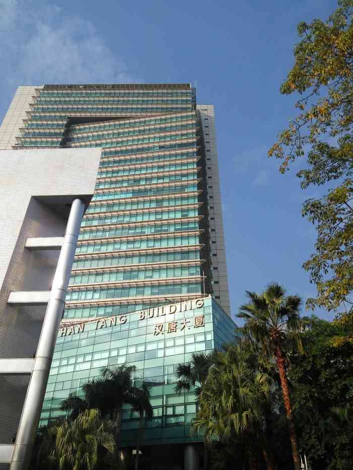 深圳汉唐大厦写字楼办公室出租招租招招商租赁信息相关简介