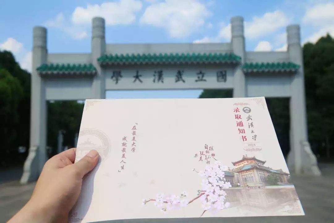 2011年,小伙"入读"武汉大学,结果毕业蒙了,武大:没录取你啊