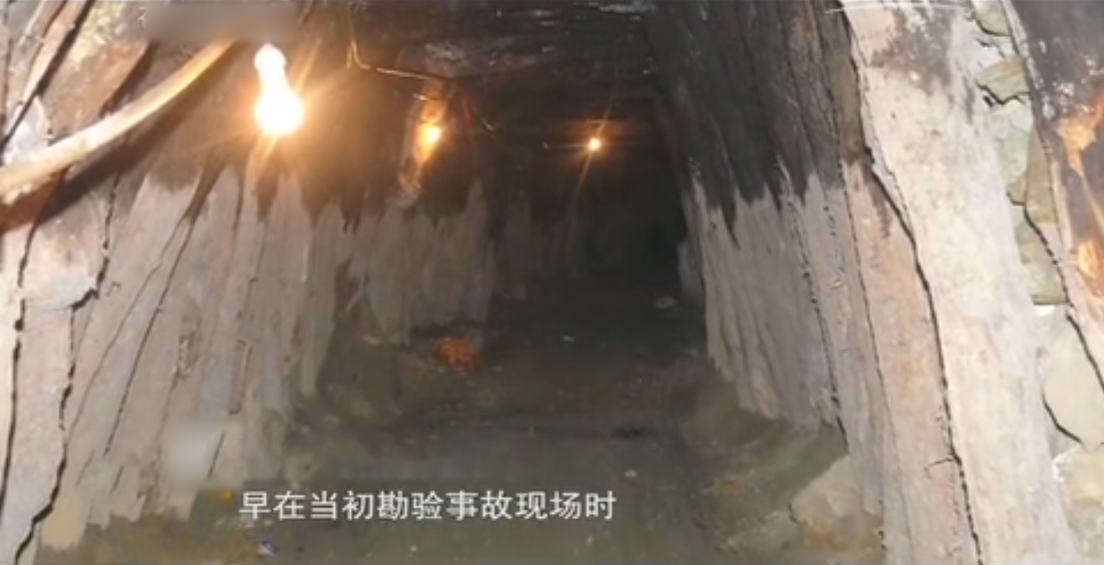 2012年,矿工作业时不幸去世,家属索赔时矿主发觉不对劲当场报警