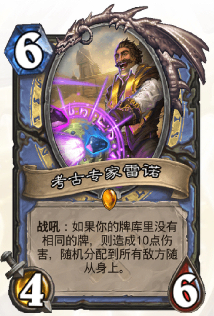炉石传说:盘点炉石所有的雷诺!神奇的雷诺几乎被神雷诺爆杀!