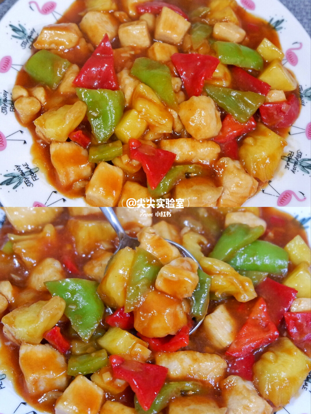 鸡胸肉切丁加入少许胡椒粉盐1勺料酒1勺淀粉拌匀备 菠萝鸡腿肉