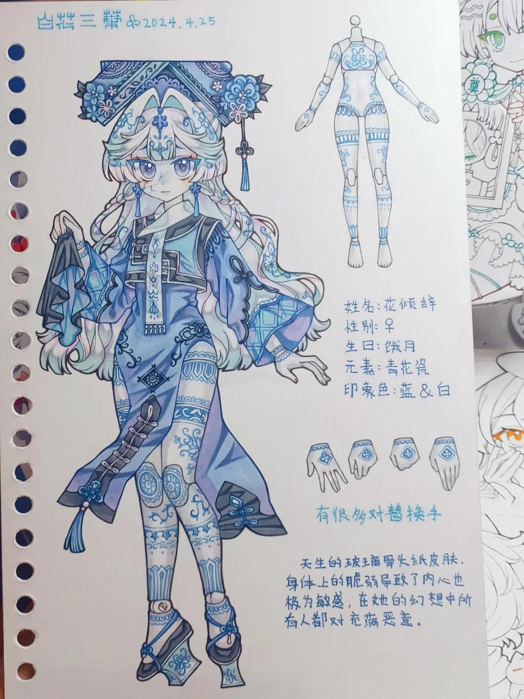 当你弱小时,便觉得世界充满了恶意 美丽又易碎的瓷