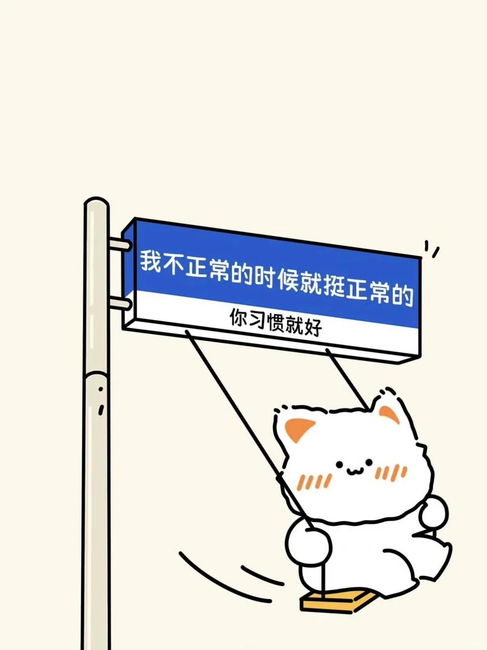 在朋友圈状态背景图默默发疯 首先你要开心 其次都是其次 搞钱不行