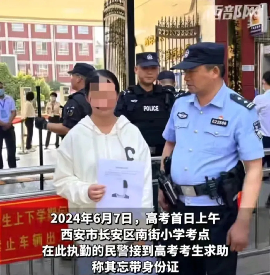 在警车里被考住的图片图片