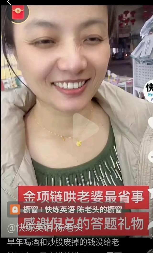 倪海杉的老婆照片图片