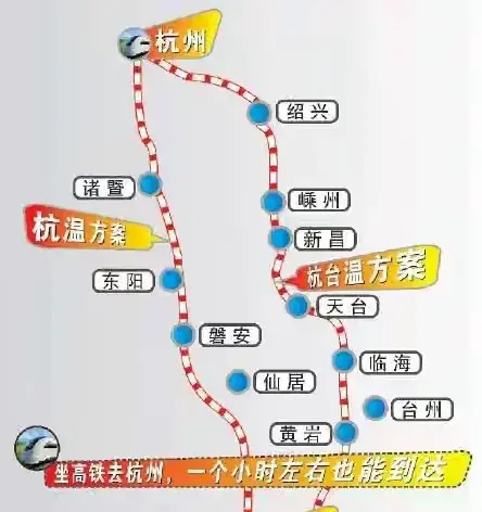 杭温高铁东阳段线路图图片