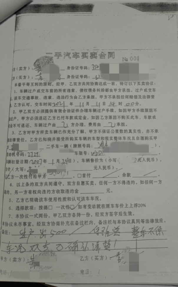 二手车过户去车管所还是交易市场(车辆过户去二手车交易所还是去车管所)