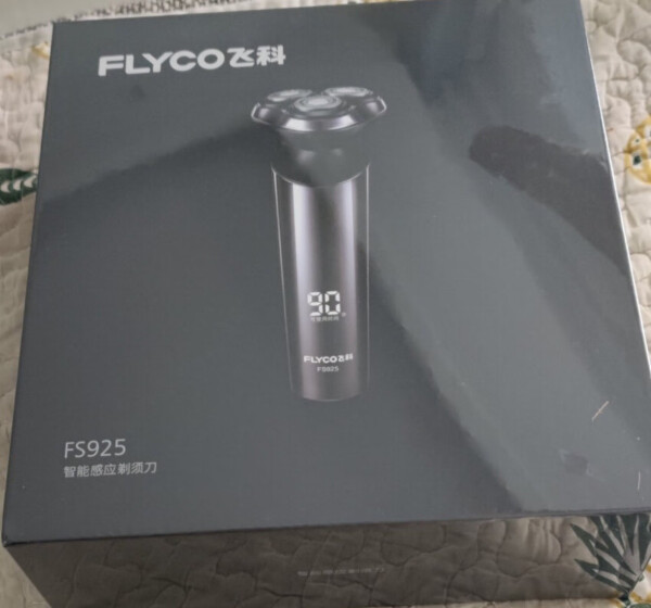 飞科fs925剃须刀:智能感应,弧面双环刀网,多向浮动三刀头