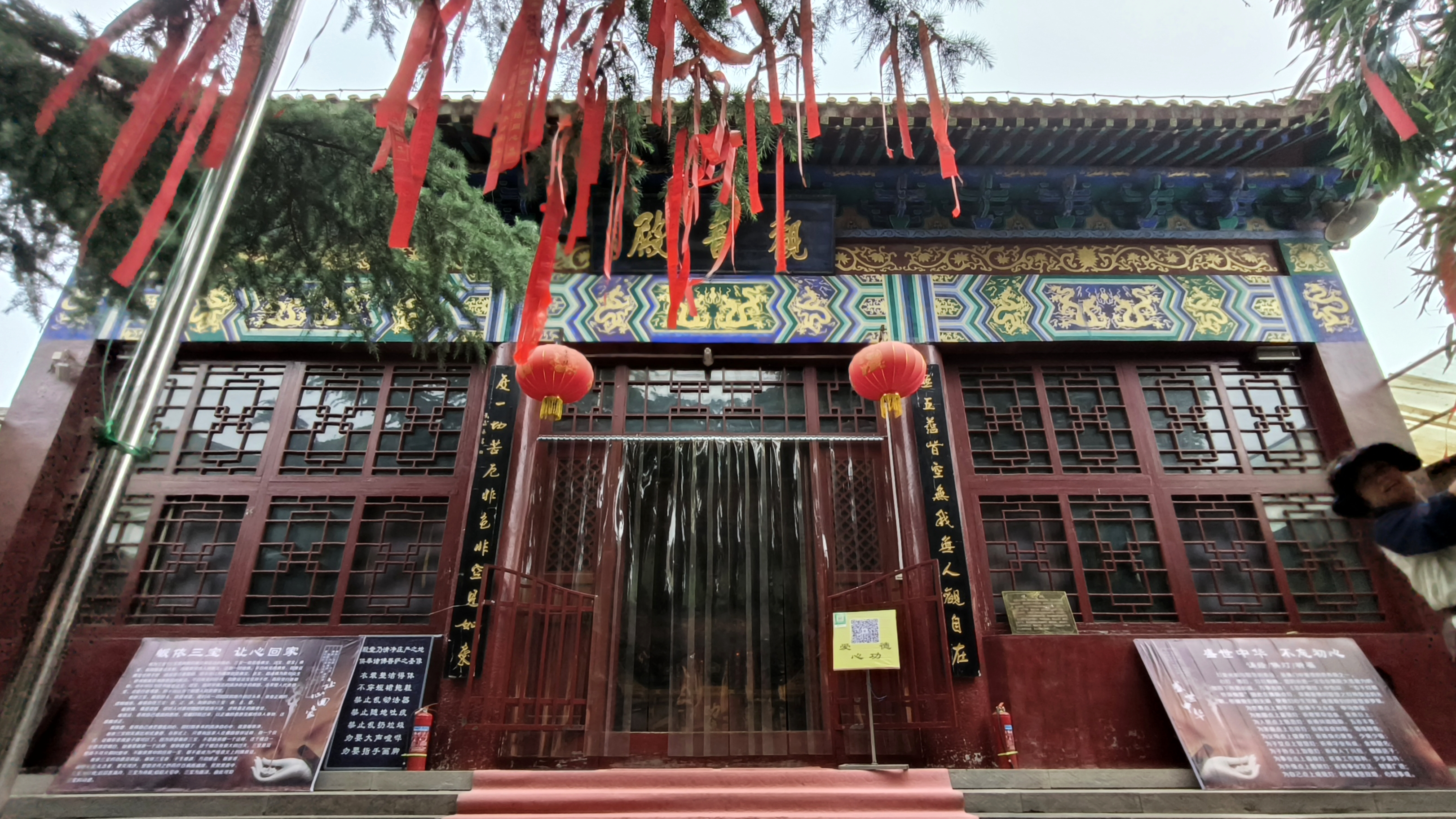 目的地心动指南# 邢台沙河市佛照山封峦寺始建于宋代初年,殿宇依势而