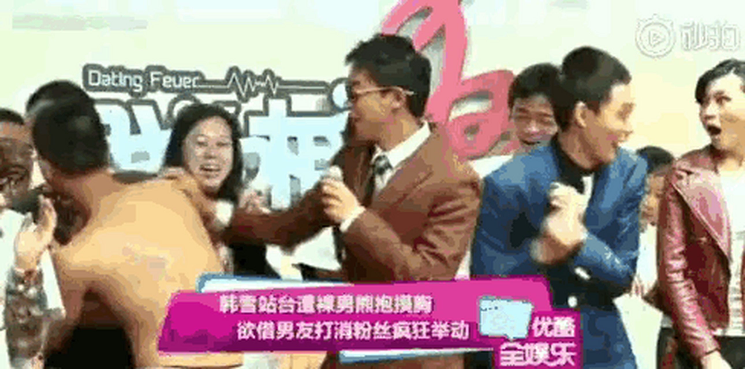 李佳航真男人,在韩雪遭遇男粉丝突袭拥抱,他反应机智,眼疾手快去制止