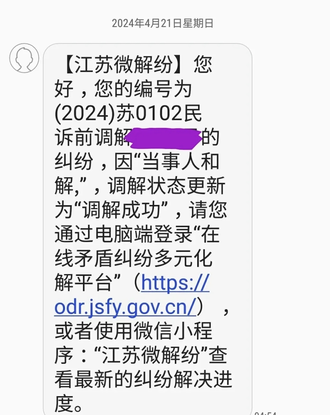 欠信用卡立案怎么通知(欠信用卡立案怎么通知本人)