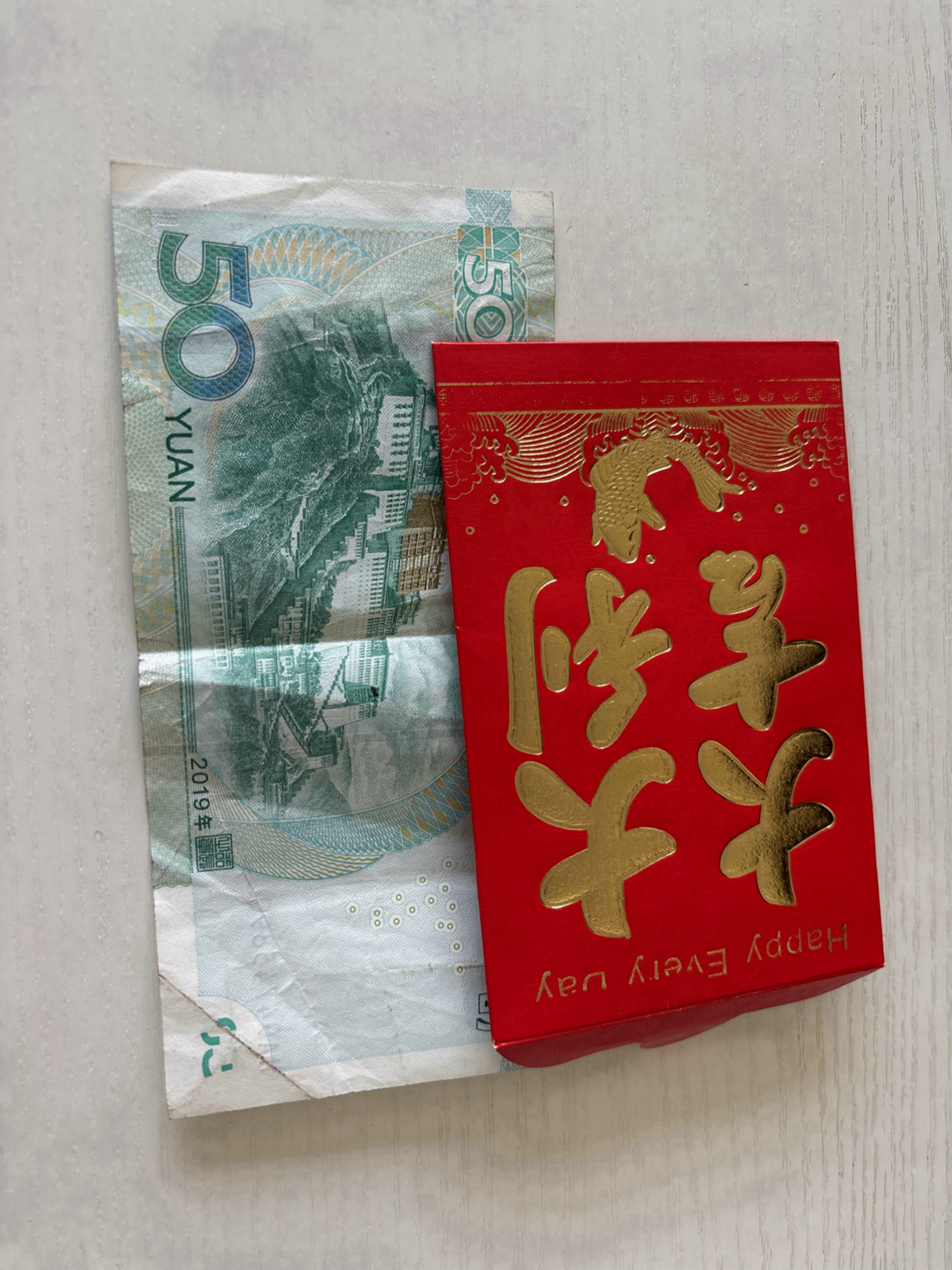 明天端午节,工厂提早给发了50元的红包,全厂放假一天,其实是调休