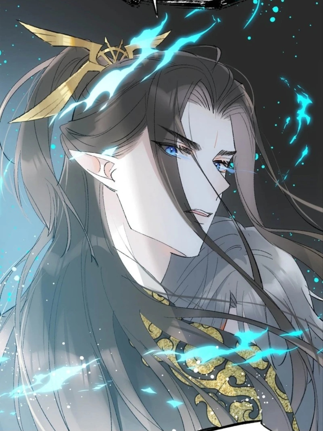 《落难魔尊万人欺》——完结了