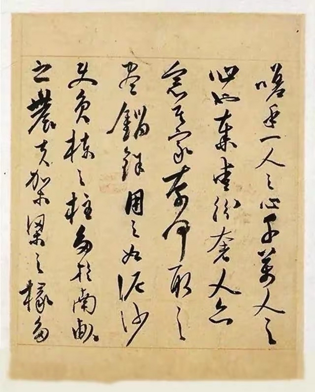 明代陈淳行草书册页《阿房宫赋》欣赏