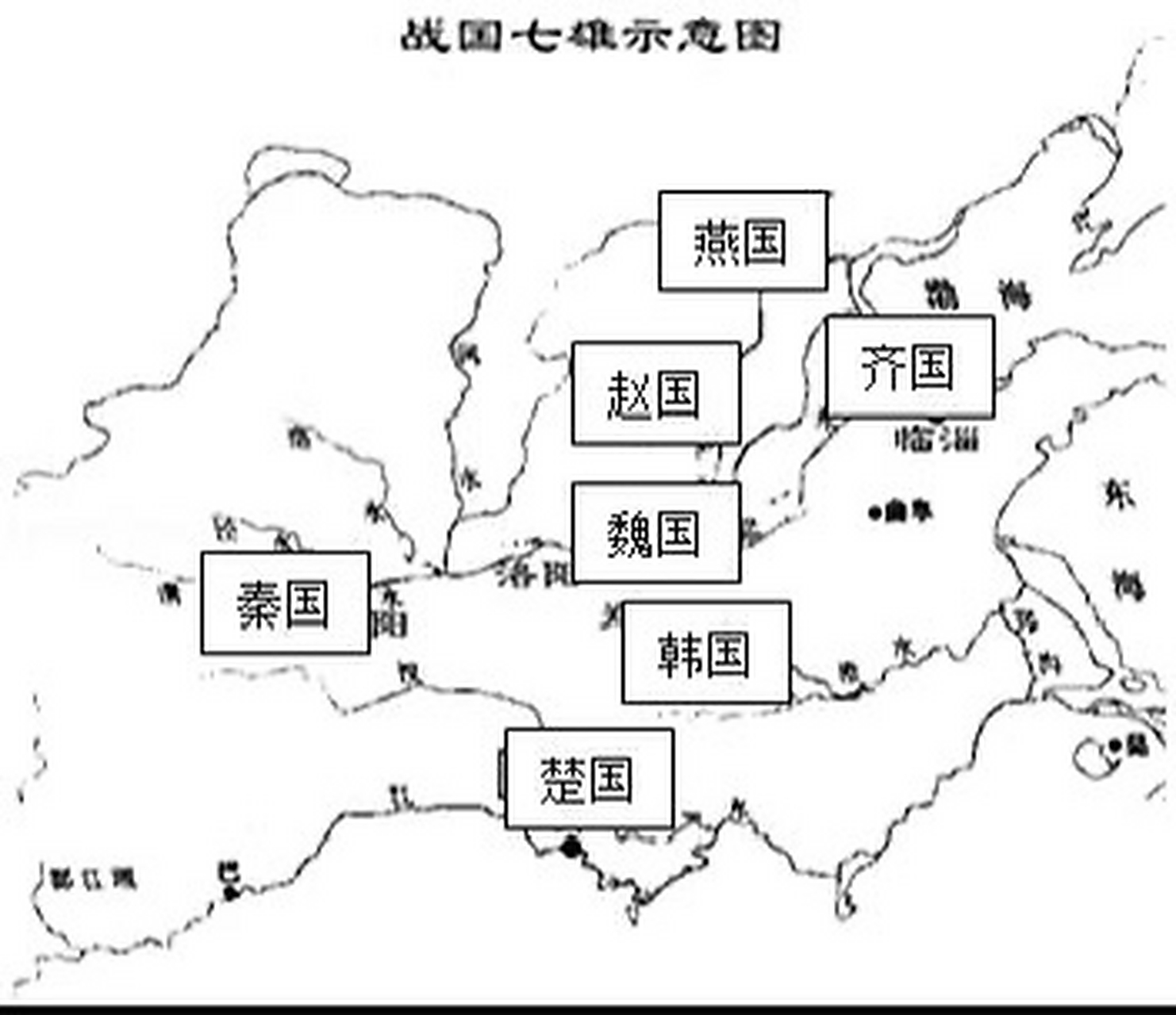 盘点战国七雄各国的首席名将!哪些是你所顶礼膜拜的!  1.